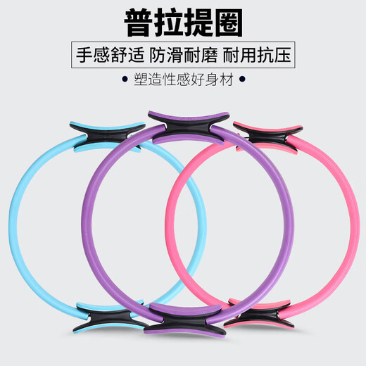 Zaihu open back fitness yoga circle elastic ring leg clamp for beginners rear leg resistance circle Pilates circle pink