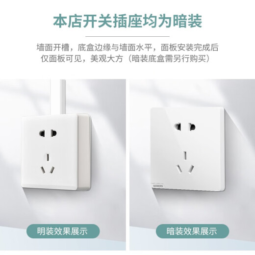Siemens (Siemens) Switch Socket Panel Cocina doméstica y aparato de baño pared 86 SOLEDIAN SERIE ZHIDIAN SUMPLACIÓN DE ENERGÍA WHITE WHILE 16 A Air acondicionador de tres hoyos