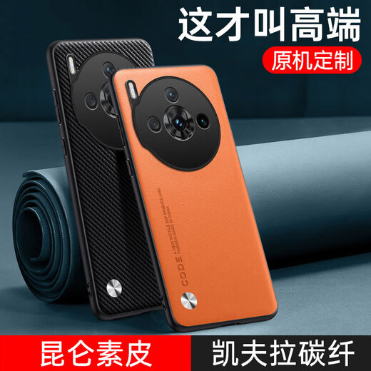 捷威丘适用努比亚Z60spro手机壳nubiaz60s pro保护皮套NX725J凯夫拉碳纤维全包防摔硅胶软壳spor中兴 【青山黛】高端皮质 +全屏钢膜+挂绳 努比亚Z60SPro