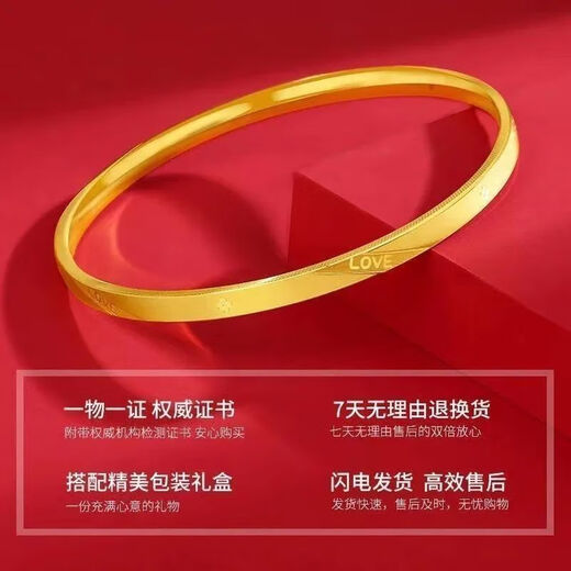 BXE pure gold 999 pure silver gold-plated silver bracelet four-leaf clover wedding Chinese Valentine's Day jewelry for girlfriend and wife gift, grab it quickly + LOVE bracelet 60 inner diameter + only 23 sets left, 10.8g, 3999 yuan
