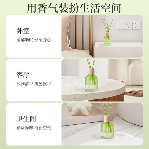 J.Sir Aromatherapy Indoor Car Perfume Jasmine Gardenia Home Bathroom Toilet Room Bedroom Long-lasting Fragrance