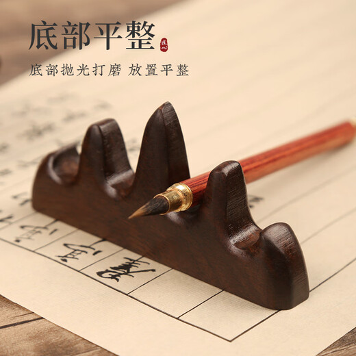 Meilin Penzhuang Wuzhishan pen pen rest mountain study four treasures brush calligraphy beginner student solid wood multi-functional pen holder paperweight ornament black catalpa wood pen holder popular products