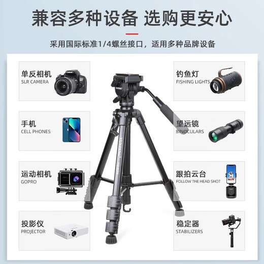云腾691三脚架金属快装板液压阻尼云台单反相机支架微单照相机录视频直播vlog视频手机摄像专业三角架 全新升级云腾691【1.6米】+358横竖手机夹