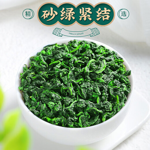 中谷御品茶叶乌龙茶安溪铁观音500g特级高山兰花香可冷泡茶叶礼盒