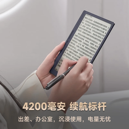 Hanwang's new blockbuster smart handwriting office notebook M10mini 8.2-inch voice transliteration e-book reader ink screen electronic paper book notebook tablet M10mini electronic paper book + protective cover Gifts Contact customer service for reissue