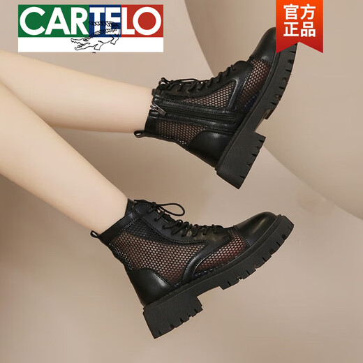 卡帝乐鳄鱼（CARTELO）真皮厚底显瘦凉靴网面马丁靴女2024新款夏季薄款镂空透气百搭短靴 黑色 38