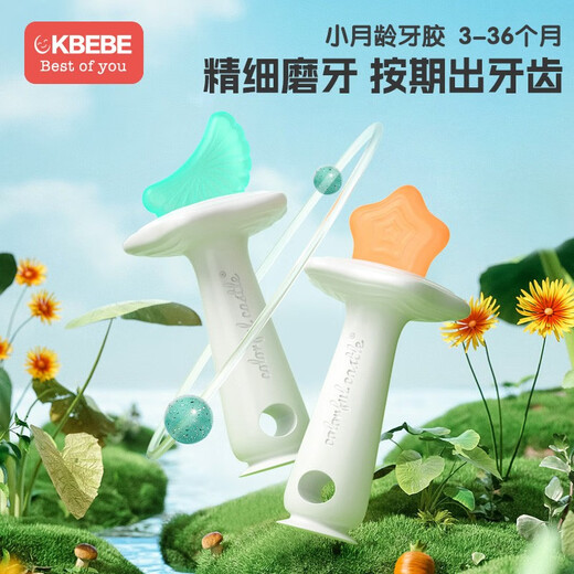 CKBEBE Little Moon Teething Glue Stick Baby Baby Bite Toy 468 Months and Over Teething Period Silicone Super Soft Star Teething Glue - Orange + Anti-chain