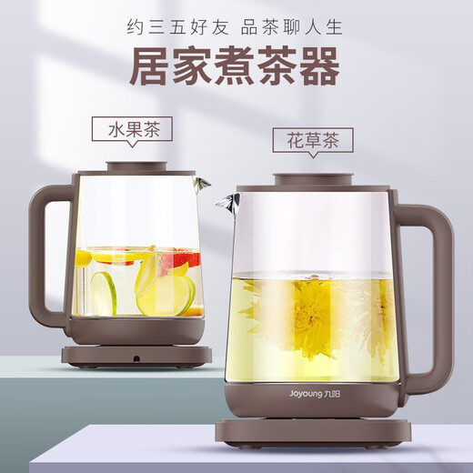 Joyoung health kettle large capacity 2 liters household multifunctional tea kettle electric kettle kettle decocting medicine kettle D88 mocha brown 2L