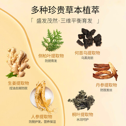 Bawang hair growth solution 60ml prevents hair loss and nourishes hair follicles, hairline, and scalp nutrition for men and women.