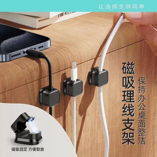 Nouveau périphérique de serrage de câble magnétique Desktop Mur Mobile Téléphone Mobile Data Câble Câble Câble Câble Câble Câble Câble Perle Perle White [Blanc] Magnétique magnétique haute résistance [12 packs]