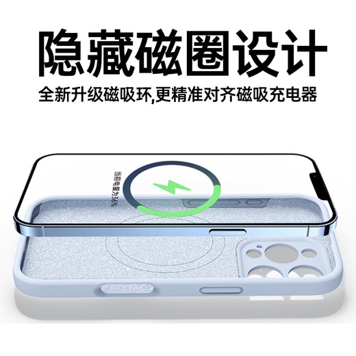 京工智造【磁吸款丨肤感氧液】适用苹果16promax手机壳iPhone16保护套magsafe磁吸充电液态硅胶全包防摔 苹果16Pro【古董白】贈钢化膜