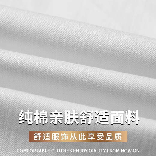 Jeanswest White Jeans Lo suelto de hombres y otoño Slim Pantalones del Slim Men's Slim Pantalones largos casuales Estilo de otoño de los hombres Tamaño blanco 30