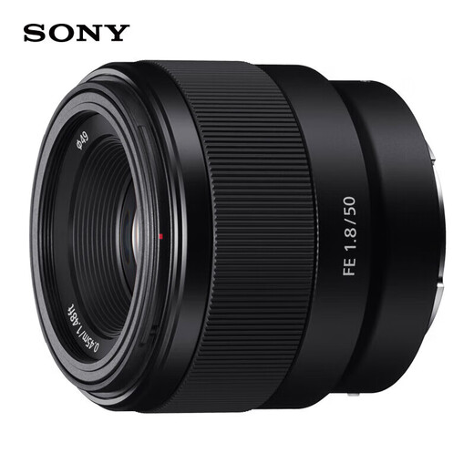 Sony (SONY) full-frame mirrorless E-mount fixed focus lens FE lens FE 50mm F1.8 standard fixed focus lens
