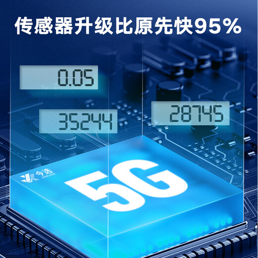 今选精密计数电子秤高精度工业用商用克秤食物品称重精准电子称天平克称茶叶0.1g小型车间计重记数秤 30公斤精度1克+砝码