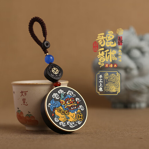 YORA貔貅汽车钥匙挂件彩绘黑檀木钥匙扣男士钥匙链女精致高档挂饰创意