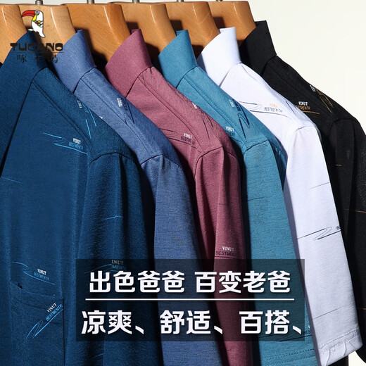 Specht (Tucano) 2025 Sommer kurzärmeliges T-Shirt für Männer im Sommer-Revers mit Taschen- und älteren Eisseide-Polo. Shirt Dad Anzug 753 Tic Toe [grün] [kurz] M 165/80A empfohlen 90-110jin [Jin ist 0,5 kg]