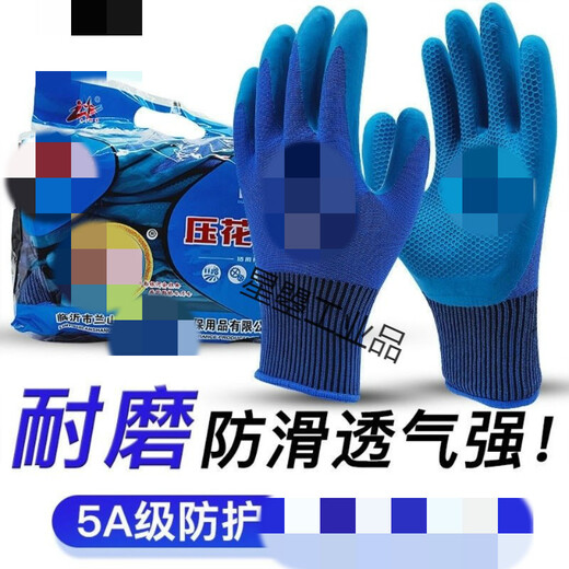 A688A698透气耐磨耐用防滑钢筋工夏季劳保手套批发 A698 L大码 12双