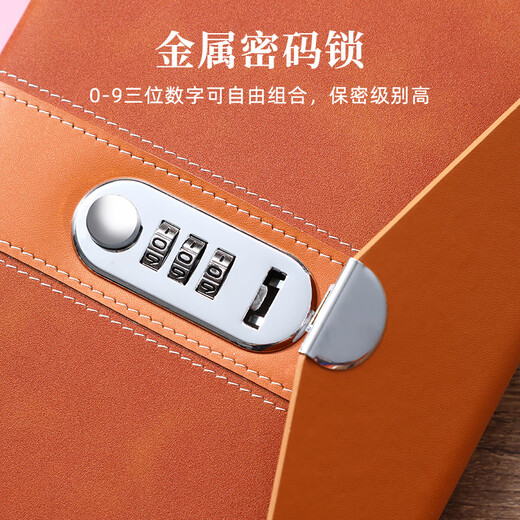 朗捷 密码锁笔记本本子手包式密码本带锁日记本高颜值加厚记事本简约笔记本文具礼盒装定制  黑色