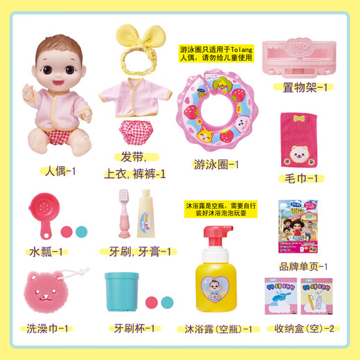 mimiworld Dunali loves bathing suit dolls house toys girls birthday gifts children toys 3-6 years old
