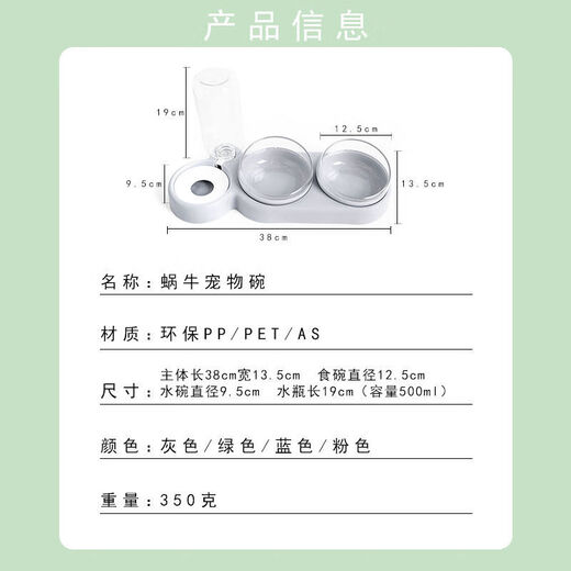 Huamei Chinchilla Bowl Double Bowl Dog Bowl Protects Cervical Vertebra Automatic Drinking Bowl Anti-Tip Cat Food Dog Rice Bowl Dog and Cat Supplies Dry and Wet Separation 2 Bowls 1 Water - Azure Blue Only 7 Left 2 Bowls 1 Water *Food Grade Material_Automatic Drinking Water