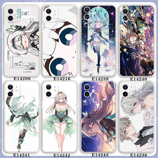 
Xiaomi (MI) adapted to Liuying mobile phone case Huawei Enjoy 60pro/p60/nova12 Maimang 8/9 Xingdian Railway mate40 Liuying E14225 Straight side white/order message mobile phone model