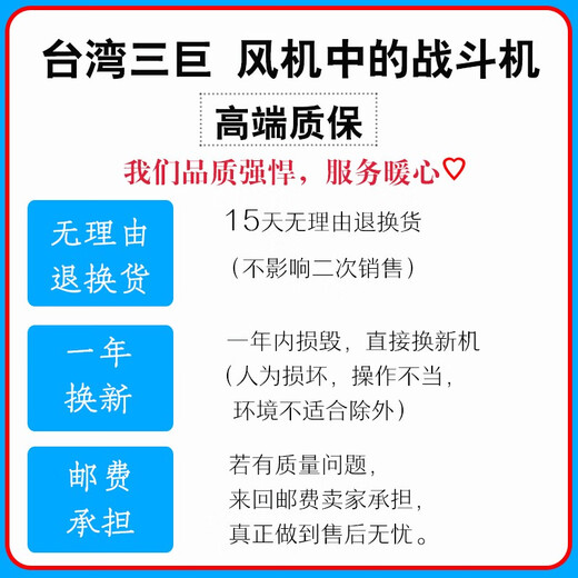 TAIJU台湾三巨 防水散热风扇220V24V12V 加湿器IP55机柜12038轴流风扇 12038 防水 220V