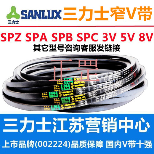 
XMSJA4115 to A9000 Triangle belt A-type belt B-type C-type D-type E-type F-type motor joint gear shape Dark blue A4877.Li