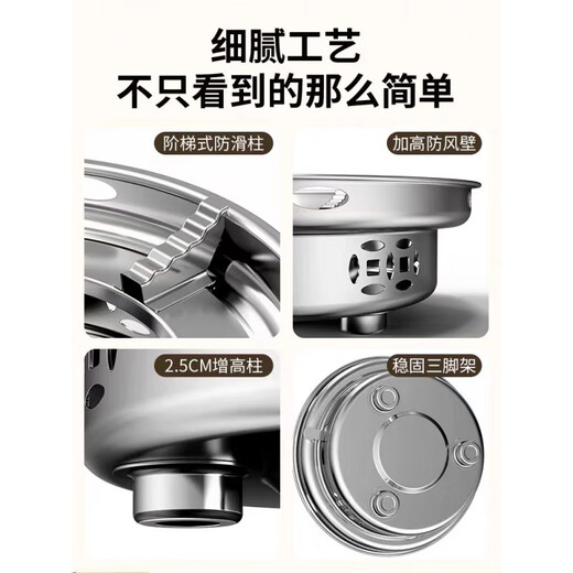 Tiannan Brothers thickened windproof and non-slip solid alcohol stove boiler hotel home dormitory dry boiler alcohol pot base stove anti-slip large stove thickened 24cm