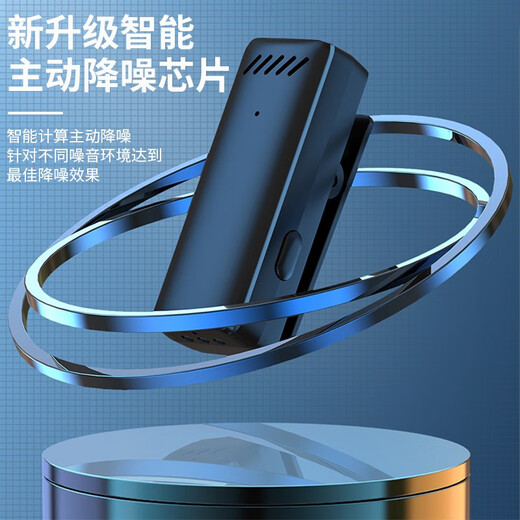 ZNNCO Wireless Lavalier Microphone Radio Microphone Mobile Phone Live Recording Noise Reduction Douyin Short Video Shooting Singing Karaoke Outdoor Portable Little Bee Sound Transmission Equipment Apple Interface One-to-Two + Charging Box + Plug and Play Apple Android Phone Anchor Sound Card Live Broadcasting Remote Ultra-long Battery Life Equipment