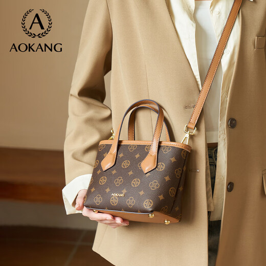 Aokang bag women's bag trendy vegetable basket handbag light luxury crossbody shoulder bag birthday New Year's Valentine's Day gift for girlfriend