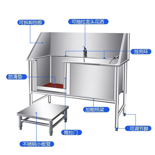 Dog washing pool stainless steel pet shop beauty special clean pet bathing pool cat and dog universal dog washing basin open door luxury model 135*70*90 deep 50cm