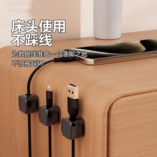 JD Logistics Magnetic cable sucking device, wire biting device, solid wire hub, data cable, no nailing, self-adhesive [Random color] 3 packages