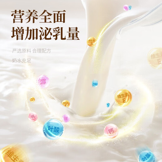 Huazhu 4% pregnant sow premix, special feed for pregnant sows, trace elements, mammary gland plumpness, anti-constipation, lactating sows, whole ton as low as 84/bag