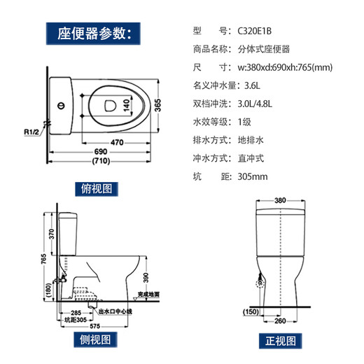TOTO日本原装进口智能家用马桶CSW719升级款C320/S320抗污节水直冲式 即热超蒲款分体直落 305mm