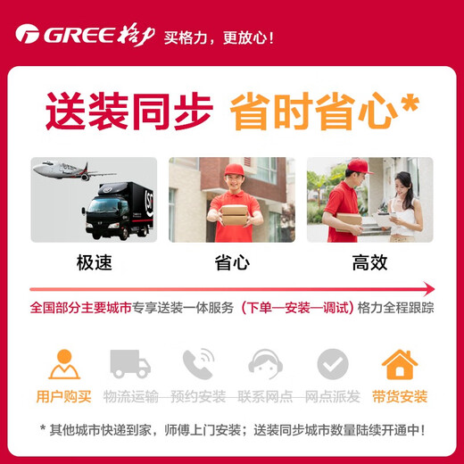 Gree Special Air Climatiner 5 chevaux Nouveau climatiseur à résistance verticale à l'efficacité énergétique secondaire Explosion à l'épreuve des explosions KFR-120LW / (12532S) NFBA 5 chevaux Deuxième efficacité énergétique de base