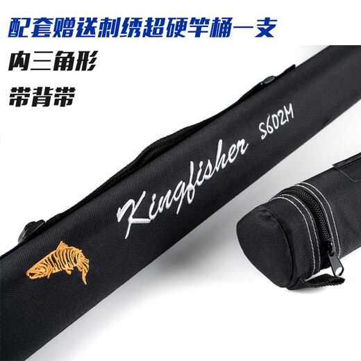 Daihu Kingfisher Luya Pole ML Réglage Super Réglage rapide Poignée en carbone Poignée droite Pandée Rod de pêche frappe noire Pit Far Throw Rod Mandarin Perch Perch 3M 2,03M 682H Réglage super rapide Corche C Handle de pistolet