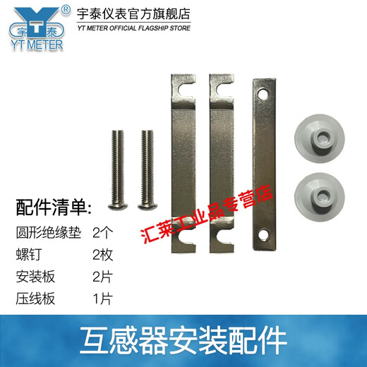 BH-0.66 50 AC current transformer 0.5 level 400/500/600/750/800/1000/5A 400/5A 0.5 level aperture 50