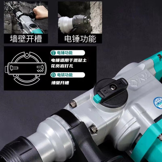 电锤电镐多功能大功率冲击钻工业混凝土钻孔凿削两用电动工具 6630【双功能】【1050瓦】