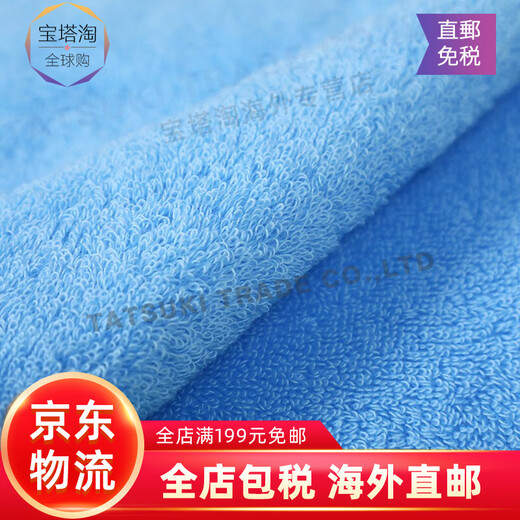 Original imported from Japan TAKUMI JIRUSHI pure cotton soft, skin-friendly and absorbent household bath towel for men and women, blue bath towel, made in Japan, imported from Japan, high quality bath towel