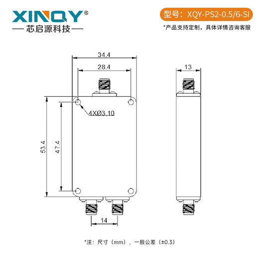 Xinqy Xinqiyuan 0.5-6g RF SMA SMA MicroStrip Specister de dos potencias 2.4G/5.8G/6G Power Splitter combinador PS2-0.5/6-Si (modelo clásico)