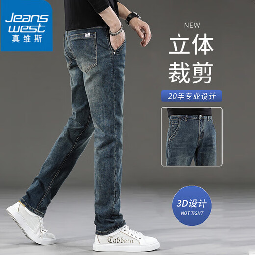 Jeanswest jeans men's spring and autumn new high-end pure cotton retro straight men's trousers trendy men's versatile casual long trousers 302 nostalgic blue 33 (2 feet 6) recommended 140-150 Jin Jin equals 0.5 kg to wear