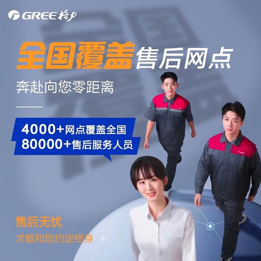 Gree (GREE) aire acondicionado central conversión de frecuencia para el hogar eficiencia energética de primer nivel multisplit (un precio todo incluido) refrigeración y calefacción de generación Star3 ahorro de energía instalación Gree Seiko integrada pequeña 6 caballos eficiencia energética de primer nivel generación star3 uno a cuatro: adecuado para tres habitaciones y una sala de estar