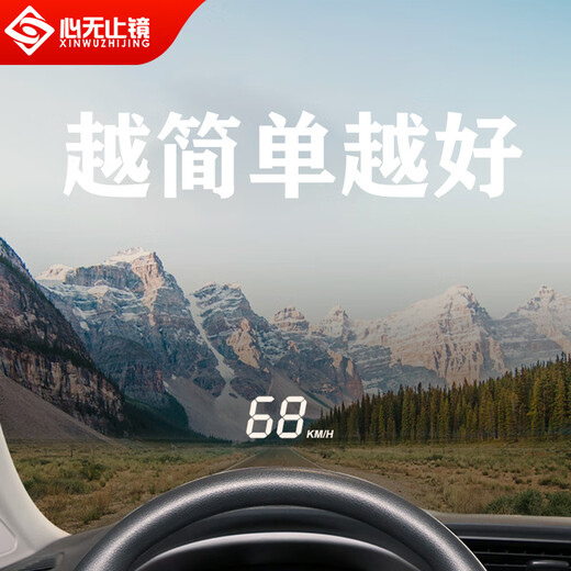 XINWUZHIJING M3 HUD head-up display car universal OBD driving computer driving assistance speed high-definition projection 25 models