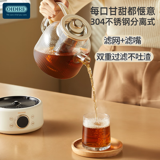 OIDIRE (Odd) all-glass health kettle, flower tea kettle, glue-free tea kettle, tea boiler, office constant temperature health kettle, kettle, electric kettle, stew, intelligent heat preservation, 1L ODI-HC01 flower tea health kettle with filter