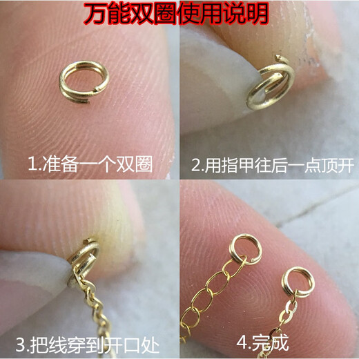 CEENIU Fat Donglai same style 18k gold pendant buckle 18K gold buckle pearl necklace buckle spring connection buckle 18K rose No. 2 separate 4.5 buckle