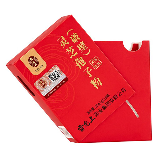 Lei Yunshang Broken Ganoderma Ganoderma Sporenpulver Changbai Mountain Ganoderma lucidum, für den persönlichen Gebrauch und als Geschenk für den Besuch älterer Menschen, verfeinerte chinesische Medizinstückebene, Frühanwenderpackung, Broken Ganoderma Sporenpulver 15 g