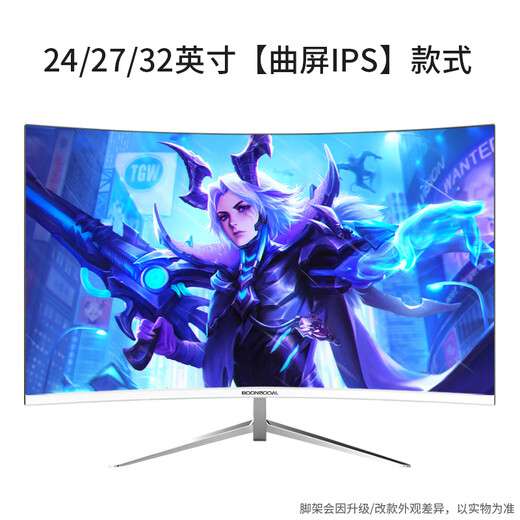 19-27英寸电脑显示器超清2K/4K电竞游戏144高刷曲面IPS台式电脑显示屏可选32英寸二手 多款式可选择 19英寸 75Hz黑框款 HDMI