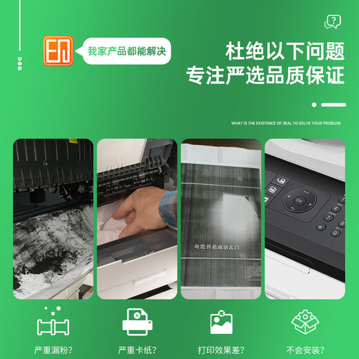 
Lingyin CRG-328 large capacity toner cartridge suitable for Canon MF4712 ink cartridge MF4752 4410 4450 4712 4752 4412 4870dn 4720w 4710 printer toner cartridge