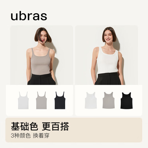 Ubras simple spaghetti straps slim fit vest with suspenders base ribbed high elastic soft breathable inner white M