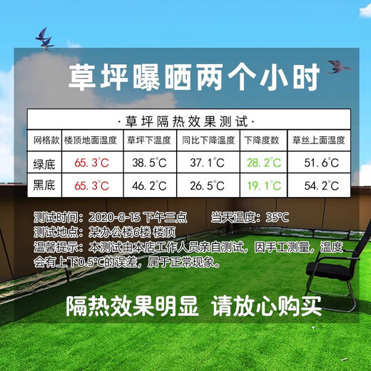 Qingya sunroom sunshade roof curtain skylight full blackout ceiling curtain glass roof heat insulation sunscreen artifact fake turf lawn 2cm encrypted version (3 meters wide * 2 meters long) 6 square meters